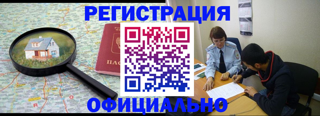 регистрация для школы в Владимире
