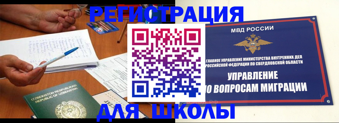 прописка гарантия в Владимире