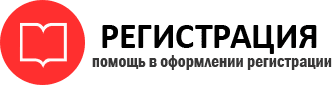 прописка в Владимире id599883
